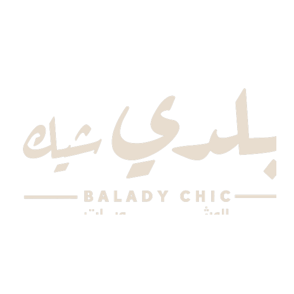 Balady Chic — بلدي شيك للمشويات